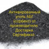  "Карбоника-Ф"