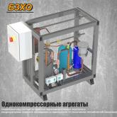 Брянский Завод Холодильного Оборудования