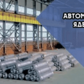 Уралтехмаркет