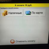 CardPark - производство парковочного оборудования и программного обеспечения 