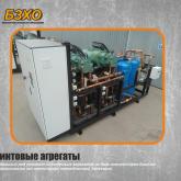 Брянский Завод Холодильного Оборудования