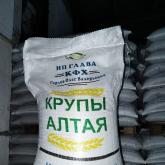 КФХ Горлов О.В.