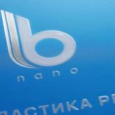 РАДИУС