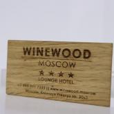 Типография Прожектор 