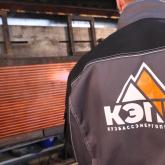 КузбассЭнергоПромМаш