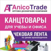AnicoTrade