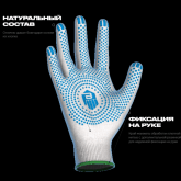 Бест-Текстиль