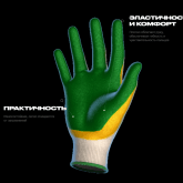 Бест-Текстиль