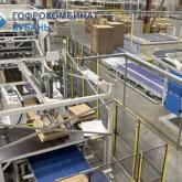 Кубанский Гофрокомбинат