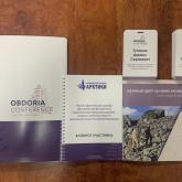 Типография Прожектор 