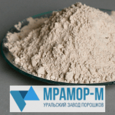 Сидерит (молотый сидерит, сидеритовый утяжелитель УБС))