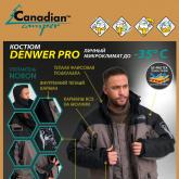 Кемпинг Тур