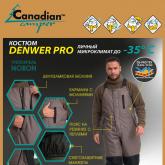 Кемпинг Тур