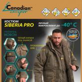 Кемпинг Тур