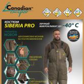 Кемпинг Тур