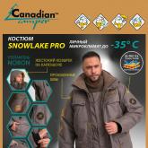 Кемпинг Тур