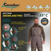 Кемпинг Тур