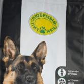 Полнорационной корм для собак (говядина, курица) 15кг