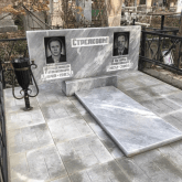 Памятник из мрамора горизонтальный 