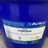 Смазка пушечная