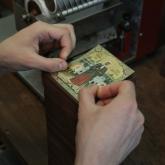 Русская Симфония