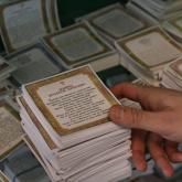 Русская Симфония