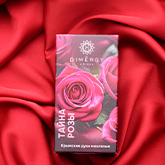 Dimergy Crimea Масляные духи