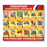 Планета посм