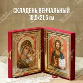 Русская Симфония