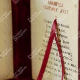 Русская Симфония