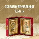 Русская Симфония