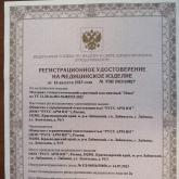 ООО Русс Арм юг