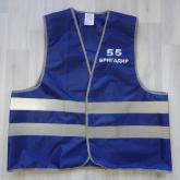 Сигнальный жилет синий
