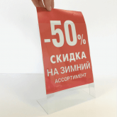 Планета посм