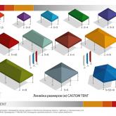 Шатры для мпероприятий