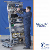 ПО Промсвязь