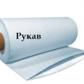 ООО ПК Пакетов Полимеров