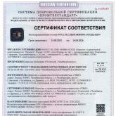 Челябинский завод блочного полиамида