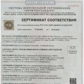 Челябинский завод блочного полиамида