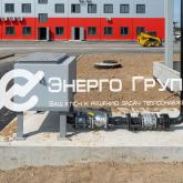 Модульная котельная ЭНЕРГО ГРУПП