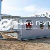 Модульная котельная ЭНЕРГО ГРУПП