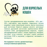 Компания Амиго