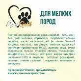 Компания Амиго