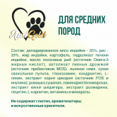 Компания Амиго