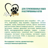 Компания Амиго