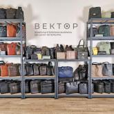 Ассортимент Фабрики Вектор