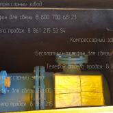 газоохладитель для компрессора