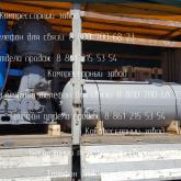 компрессор вп3-20/9