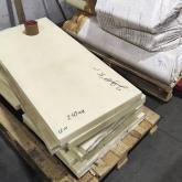 Челябинский завод блочного полиамида