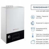 Электрический котел Неделька ЭКН-12 v.2